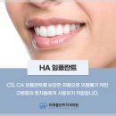 화인치과의원 이미지