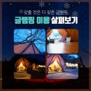 도마전기조명 이미지