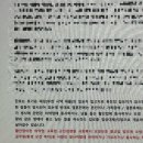용신25 | 카톡사주 인터넷사주 ‘사주봐주는요정’ 신년운세 후기