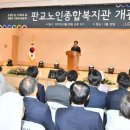 판교노인종합복지관 경로식당 이미지