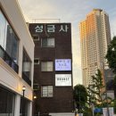 네일도, 예뻐 | 대구 동성로 교동 반월당 네일, 예뻐질곧 교동 웨딩네일 후기