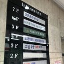 아쉐르 산후조리원 은평점 이미지