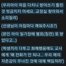 마트에서 맥주 6캔 사는 거 보고 교사 알콜중독 의심된다고 신고함 이미지