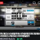 LCK 최초 슈퍼스타인 매라 근황 이미지