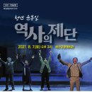 청년 윤봉길 이미지