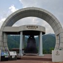 26년 6월 청주글로벌 산악회 화천 (비수구미생태길)오지 트레킹 안내 이미지