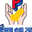 아이본세무회계