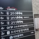 세븐일레븐구리수택점 이미지