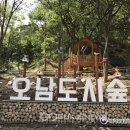 오남저수지 이미지