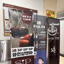 세븐일레븐 부산광안이안점 네이버블로그
