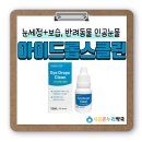 세정 온누리 약국 이미지