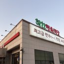 착한양식당 | 봉담 맛집 :: 착한정육식당 봉담 소고기 후기