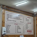 유리즉석떡볶이 이미지