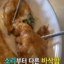 천진중화요리 - 천안시 동남구 공고담길 43-5 | 천진중화요리