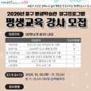 중구평생학습관 네이버블로그