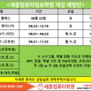 정상컴퓨터학원 네이버블로그