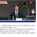 전두환 손자 전우원이 5.18 방명록에＜진정한 민주주의의 아버지는 여기에 묻혀계신 모든 분들이십니다＞라고 쓴 이유 이미지