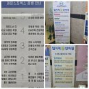 엄지지압안마원 이미지