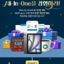 라이프원 이미지