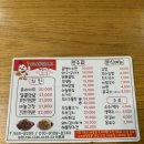 위례통닭호프