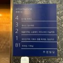 앵콜마라탕