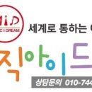 꿈마을음악학원 네이버블로그