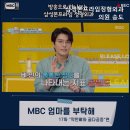 송도본정형외과의원 네이버블로그