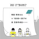 주식회사 줌네트웍스 이미지