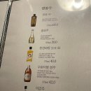 미미섬 | 동래 술집 추천 - 안주가 정말 맛있는 동래술집 미미섬 후기