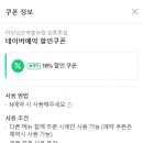더맛있는족발보쌈원효로점