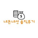 굽네치킨충북 이미지
