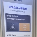 구드래119번길 무인텔 이미지