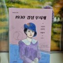 별무지개연구소 이미지