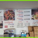 통영게장맛집강구식당 네이버블로그