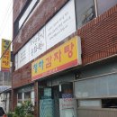 중구동 행정복지센터 이미지