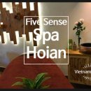 아로마센스 이미지