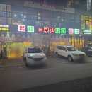 범구1길 이미지