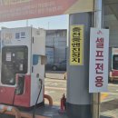 성남천연가스 (주)경기 타임스