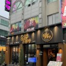 야먹자 | 경산이자카야 야묵자 분위기 좋은 신상 옥산동술집