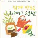 별빛정원B 이미지