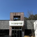 우성닭갈비본점 이미지