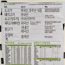 프랭크버거 광주풍암점 이미지