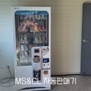 동양자판기