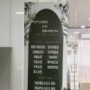 버스정류장 07-103 | 광주증명사진&amp;커플사진 후기 [사진관 나의 계절 오치점]