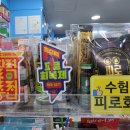 숙명온누리약국