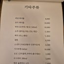 영통 | 영통맛집 영통센터포차 안주가 다 맛있었던 영통술집 후기