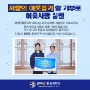 평택탑마취통증의학과의원 이미지