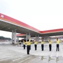 성도주유소 이미지