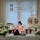 UR(목포시)-[대박길]-상-1 | [목포] 목포백일잔치/ 파티룸유앤미/목포 숙소/ 목포 감성숙소 /목포 연말파티