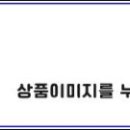 (주)다원육가공